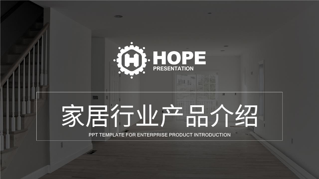 商务风格PPT7 (11).pptx